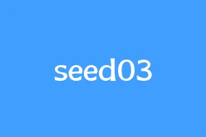 seed03