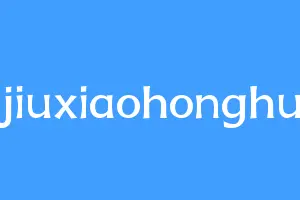 jiuxiaohonghu